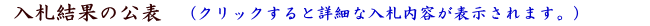 介護職員等特定処遇改善計画